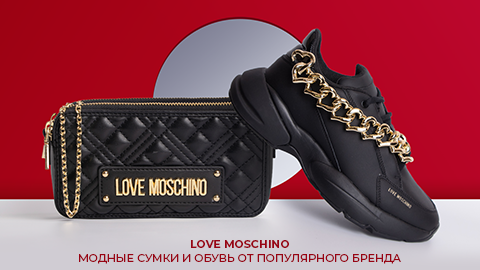 02-slide-love-moschino-480x270 (2)